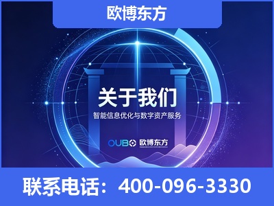 什邡-企业展示图
